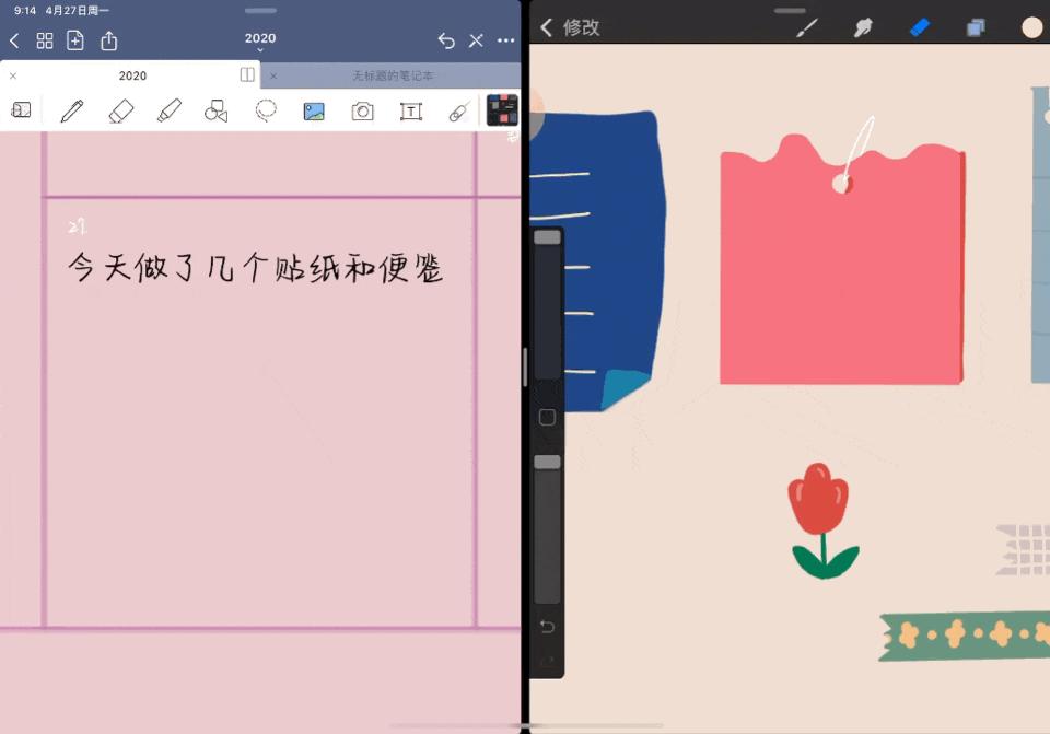 procreate新手入门ipad推荐,新手学procreate入手ipadpro合适么