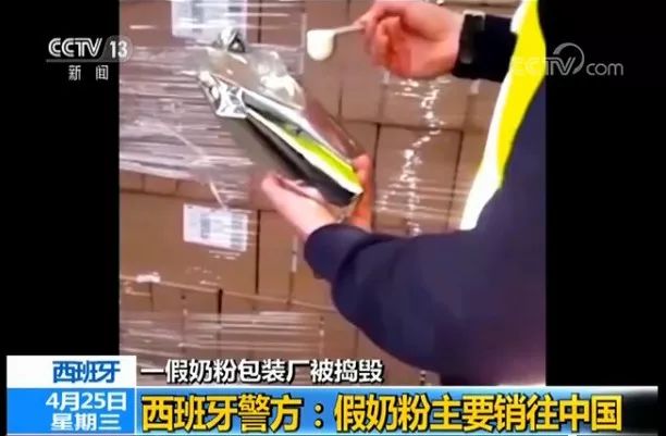 朋友圈代购韩国减肥药,小心你的朋友圈