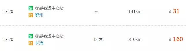 比导航更有用的实时路况,比导航