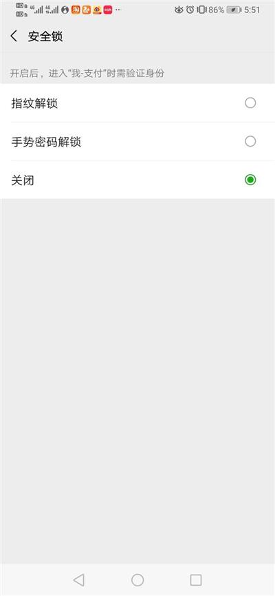 微信支付和支付宝支付需要网络吗,用了微信五年才知道的操作