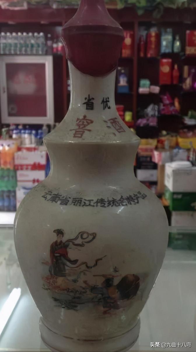 云南白酒排行榜前十名老酒,记忆中的那瓶酒五粮液