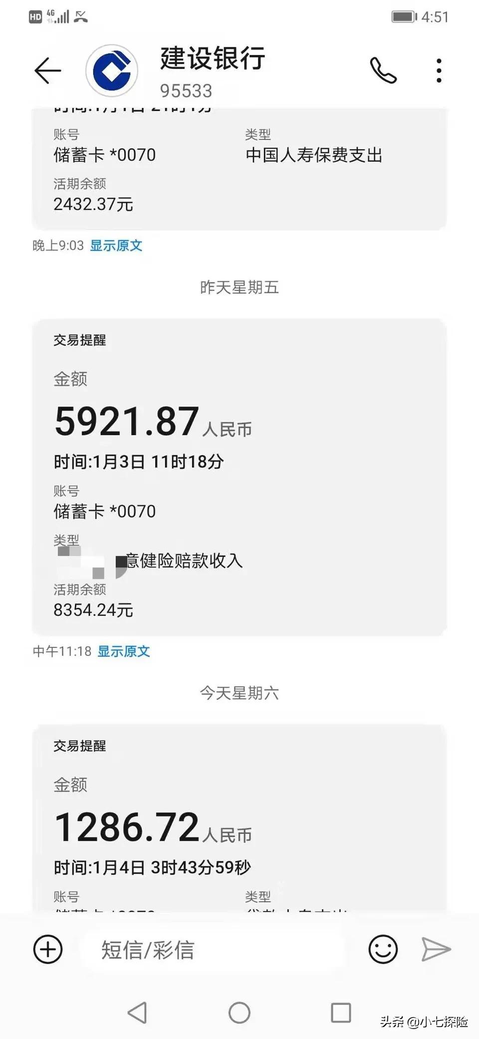 199元孩子住院保险,小孩儿400元医疗保险