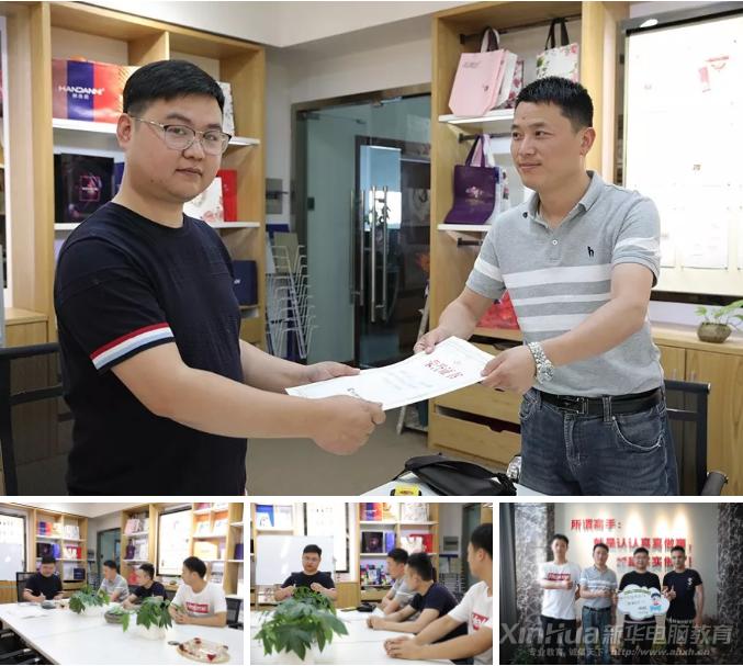 新华毕业学子们现在都怎么样了？