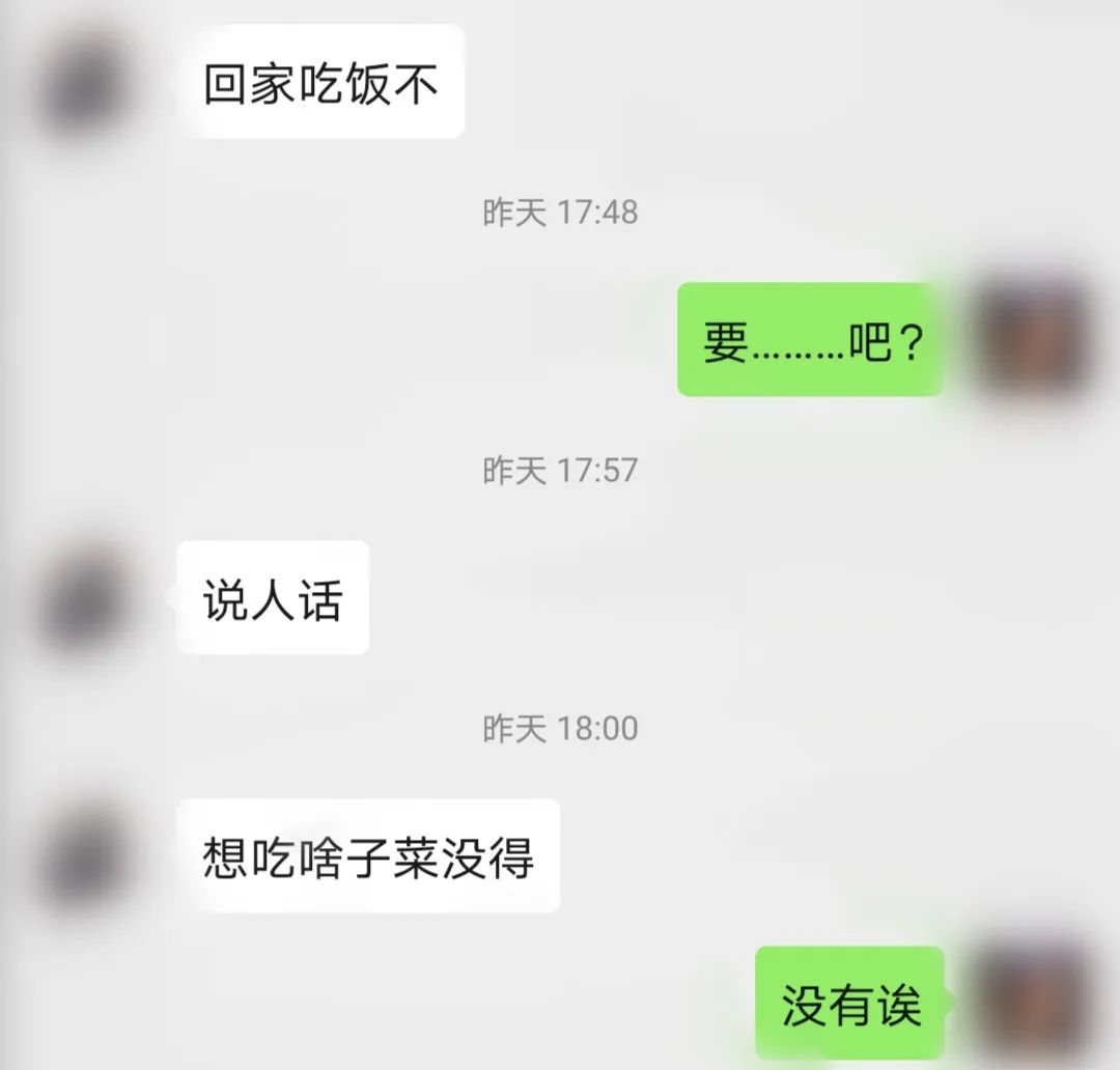 宸濇笣鐢蜂汉涓轰綍寰堢敎,鍥涘窛鐢蜂汉涓轰粈涔堥偅涔堢敎
