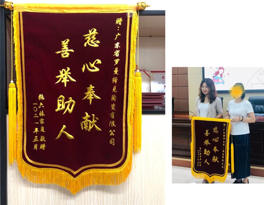 “罗曼缔克杯”第四届紫荆花佛山一中校友慈善足球赛，开波