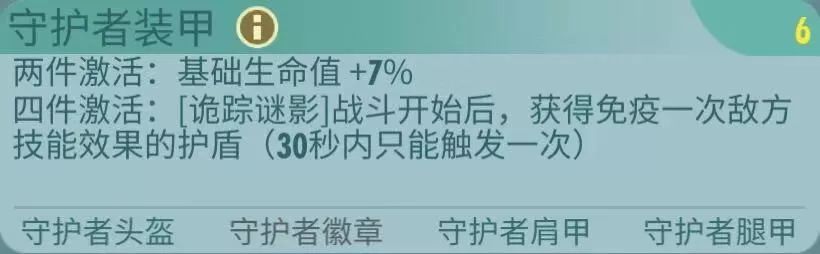 辐射避难所online派普用什么配件,辐射避难所online好用的ssr英雄