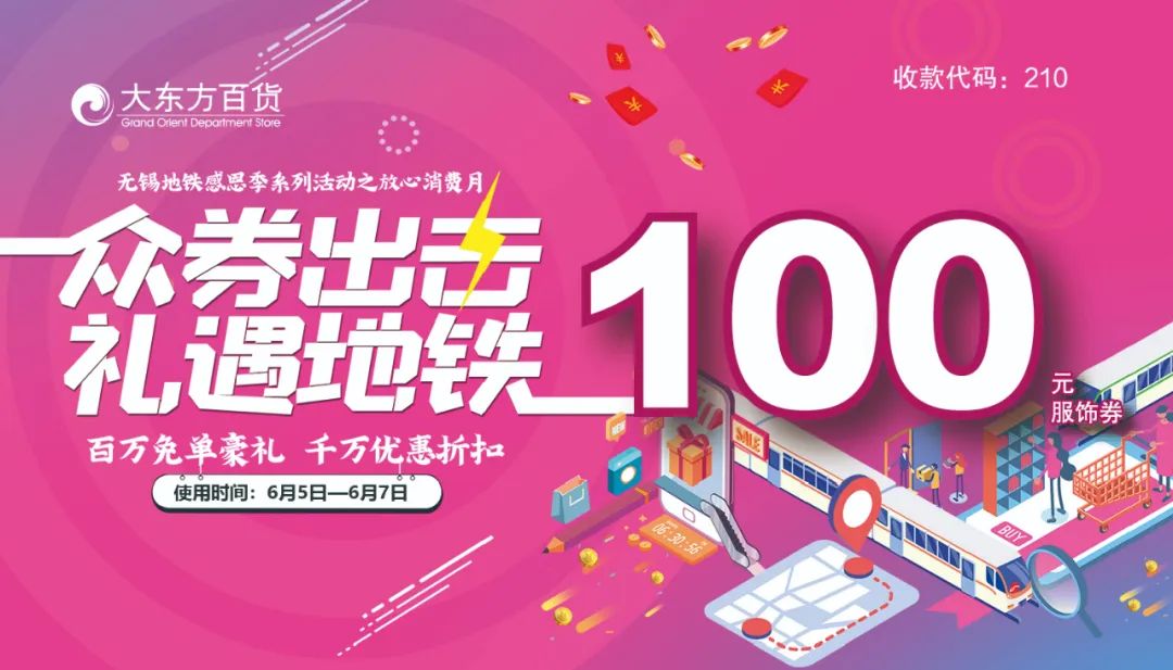 鏃犻敗鍦伴搧浼樻儬,鏃犻敗鍦伴搧浼樻儬娲诲姩鏄庣粏