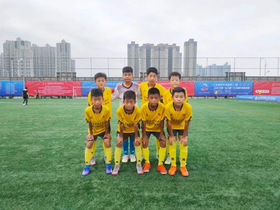 点燃激情挥洒汗水！「北体冠军系列赛」2020“丛台杯”全国青少年八人制足球邀请赛完美落幕