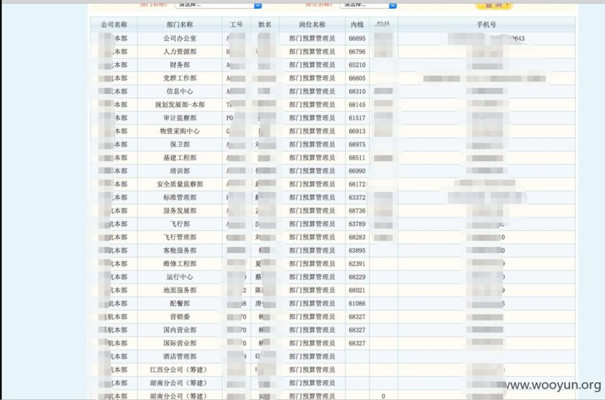 网站信息不匹配怎么办,网站信息显示发送失败怎么回事