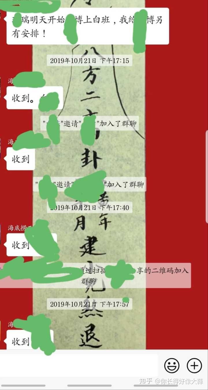 海底捞一年工资构成,刚入职海底捞能挣多少钱