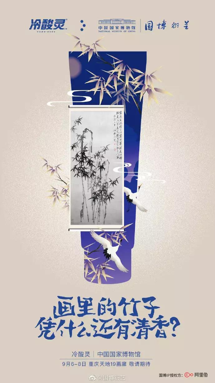 简约有设计感的国潮,美到窒息的国潮风设计