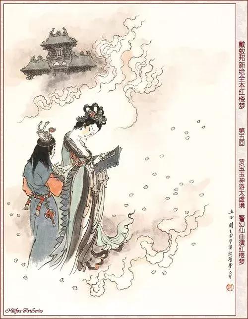 蒋勋说红楼梦的书好么,蒋勋对红楼梦中女性的分析