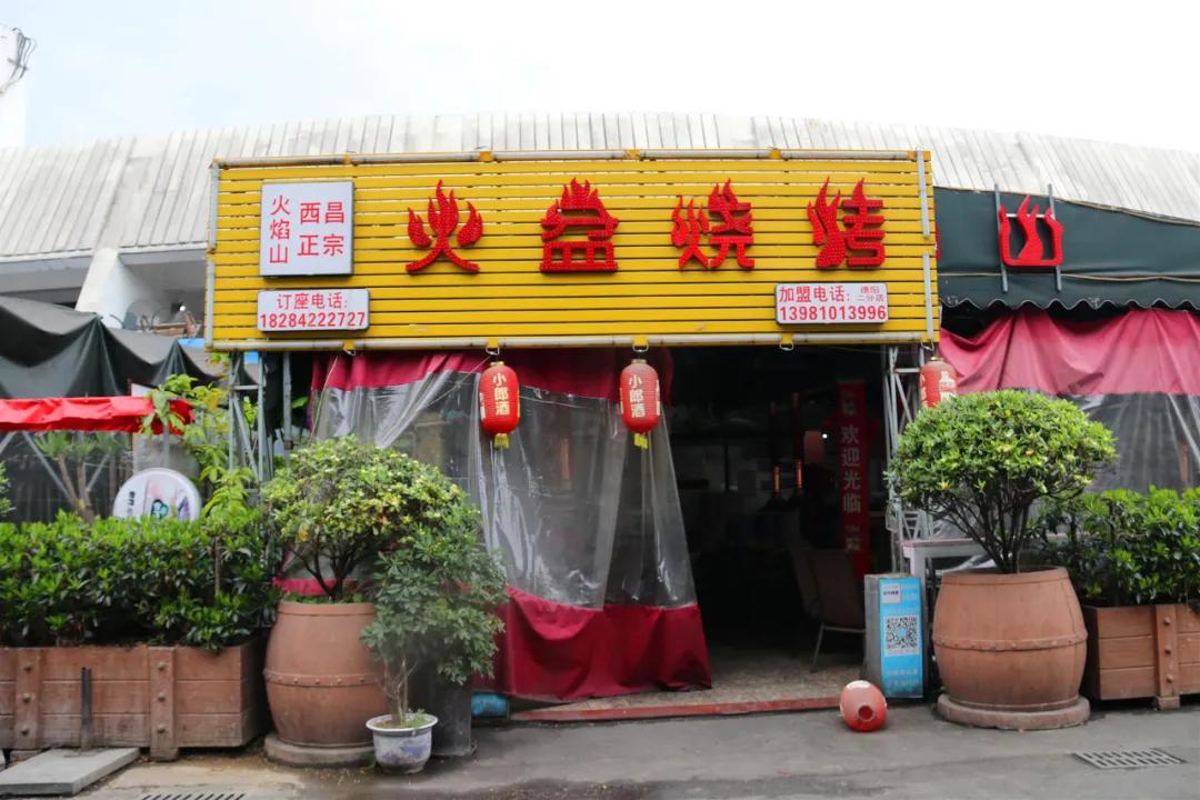 体育中心美食排行榜前十名,体育中心火爆美食