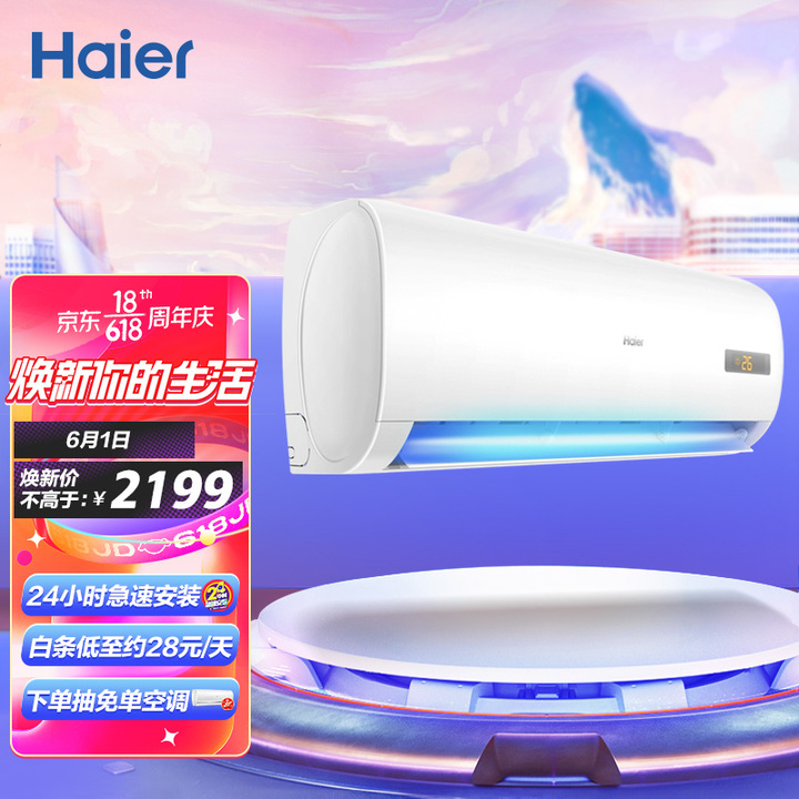 618你们有什么推荐好物嘛,618必买的十件好物