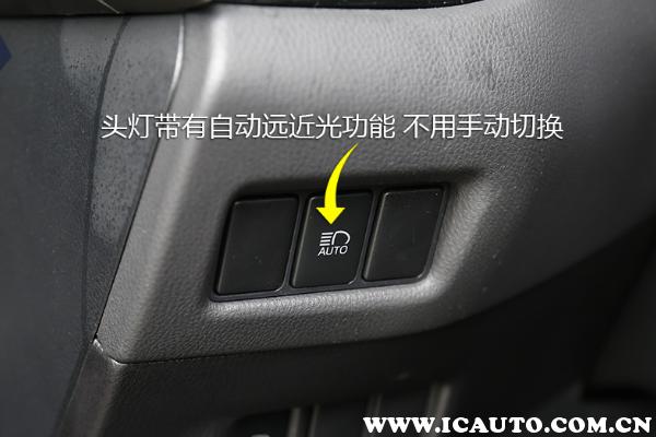 汽车各个按钮功能图解,10款奥迪a6车内按钮大全及图解