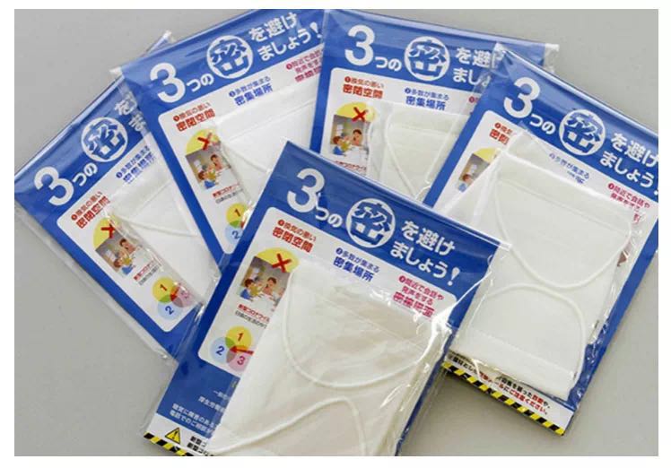 2023年日本10大流行语,2020年日语流行语大赏