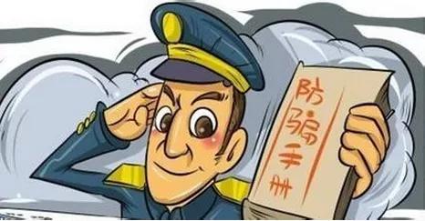 闲鱼卖东西需要避开哪些坑,闲鱼新手卖货骗局