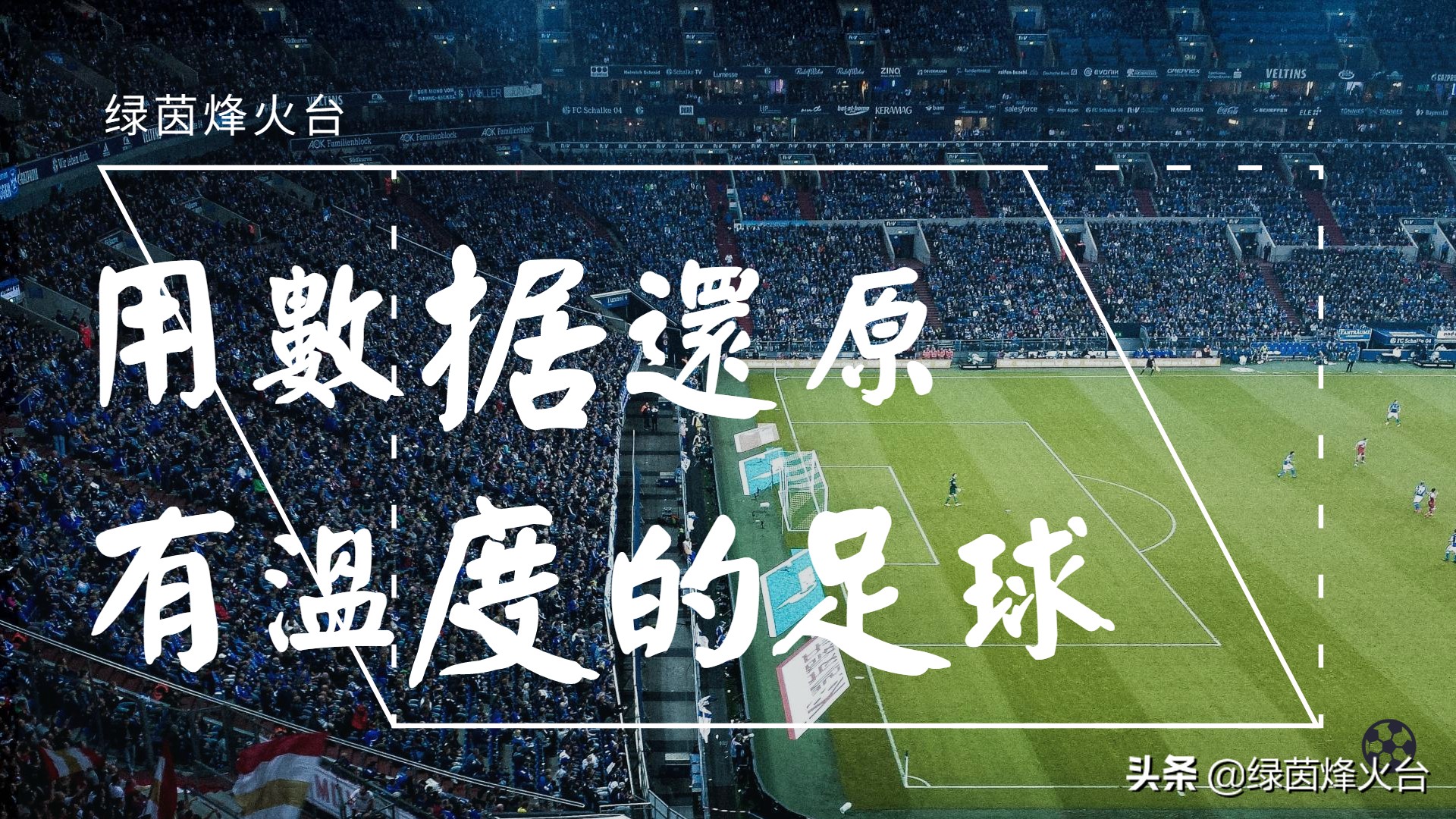 风之子来袭，FIFA21中速度最快的16名球员都是谁？