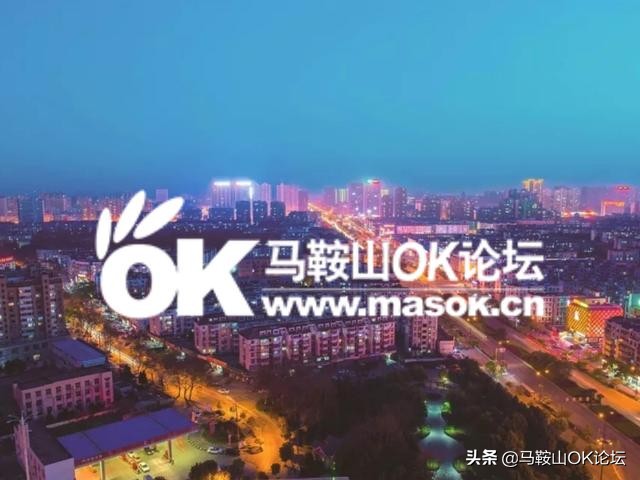 马鞍山市城市景观,马鞍山城市面貌