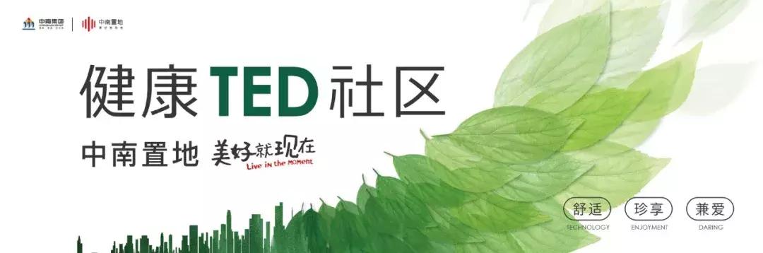 高性价比好房推荐洋房单价7999起,唯一低密度洋房价格洼地