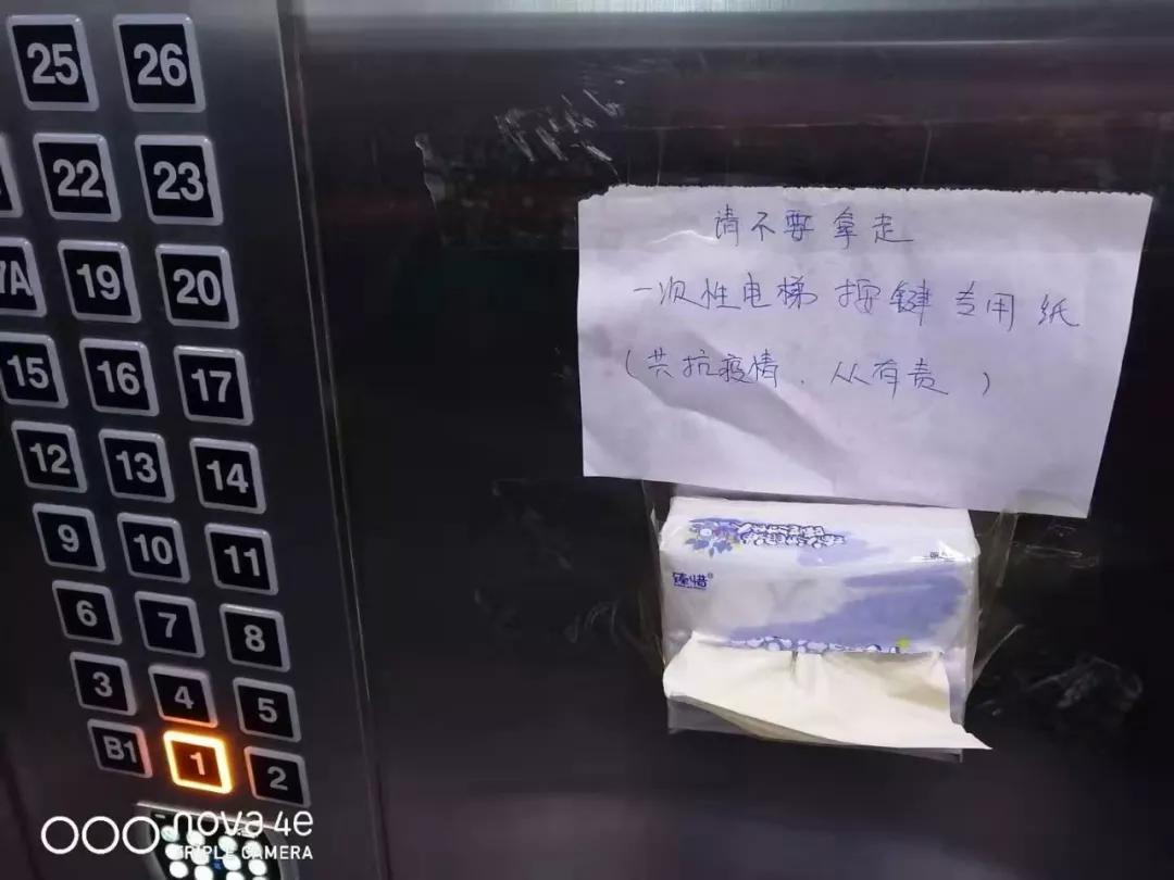 疫情当前，沈阳这个小区彻底火了！点赞