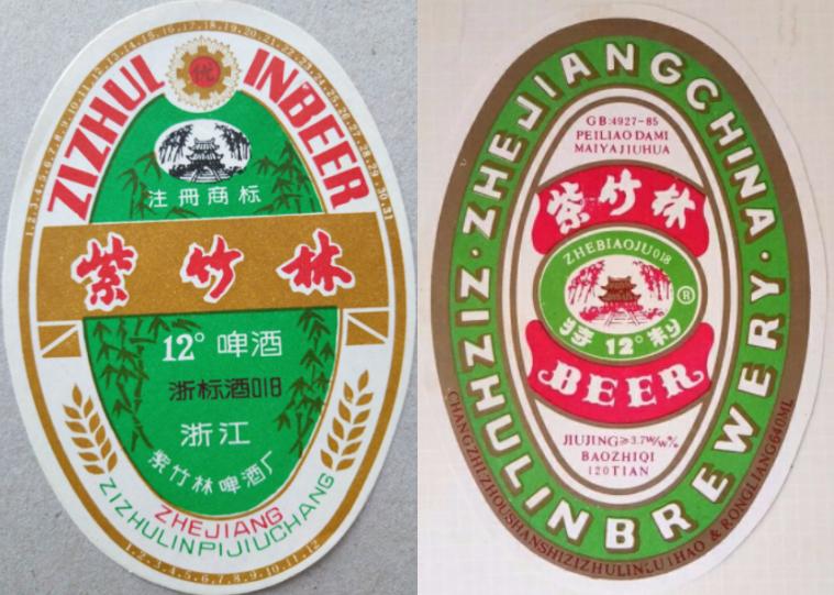 坐拥八条江龙、四大湖泊的浙江，酿造出的94种本土啤酒。下篇