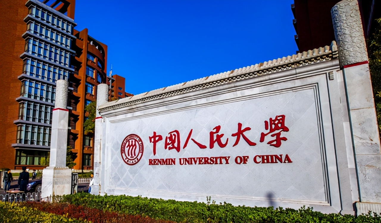 读北大差专业与读复旦好专业,北大冷门专业和复旦经管专业