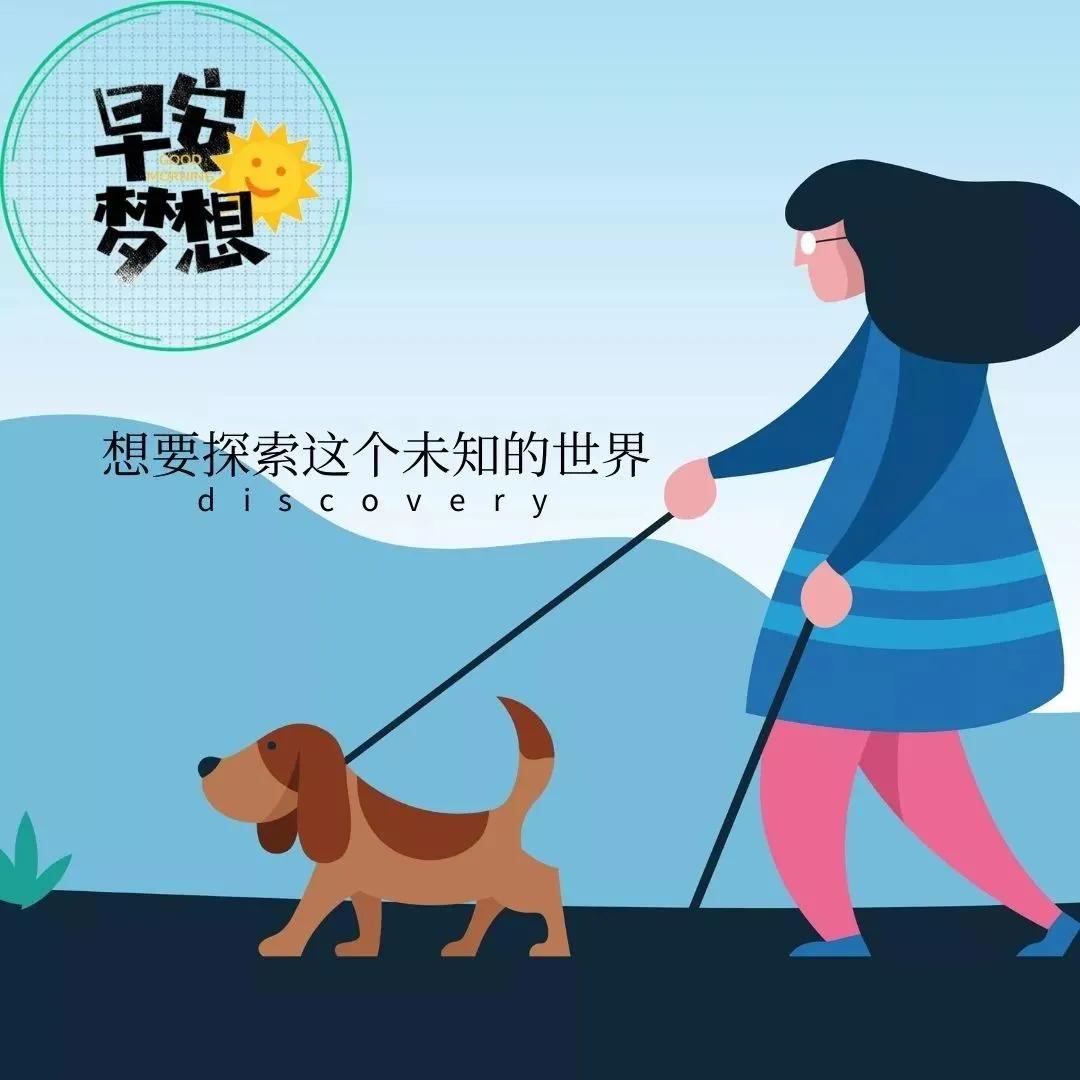 早安正能量句子带图片大雪,大雪天早安语图片