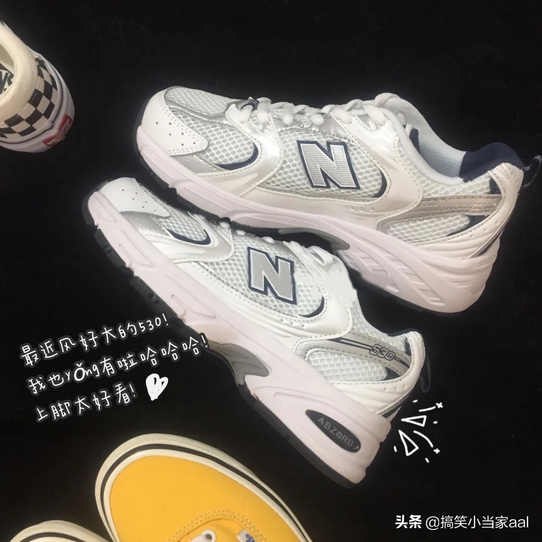 近期买的鞋子合集,近期有哪些鞋子值得入手