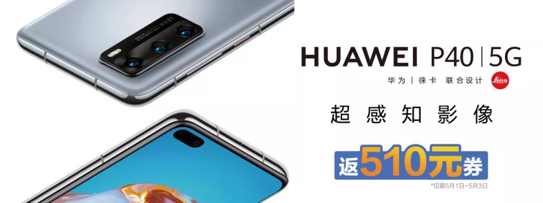 东莞市民盈国贸华为授权体验店,东莞国贸华为授权体验店