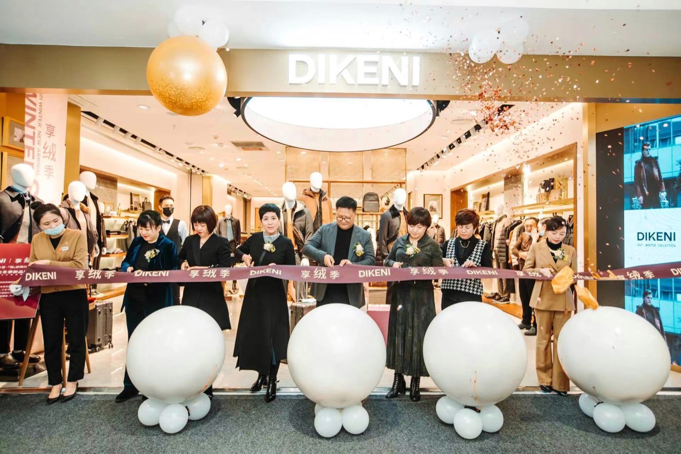 dikeni新品发布会,dikeni2024春季新品系列