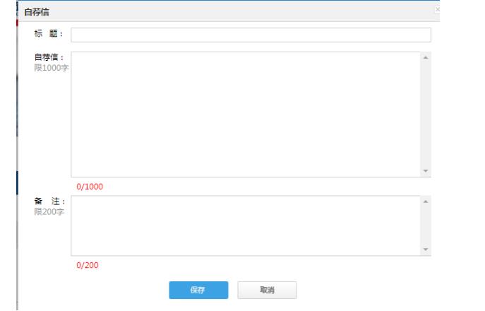 交通银行2020年校园招聘面试时间,交通银行校园招聘2024截止时间