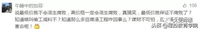 最低价中标何谈工匠精神,最低价中标要不要技术标