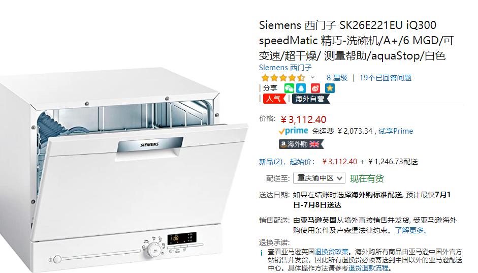 家装哪些在网上买便宜些,家装京东网购