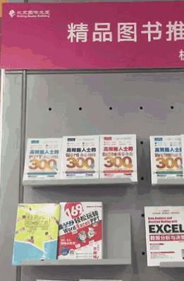 ppt中表格如何统一调整成无框,如何让ppt中的表格更好看