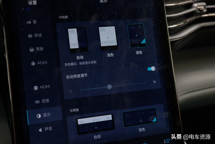 2023款蔚来es6便捷操作,蔚来es8便捷进入设置