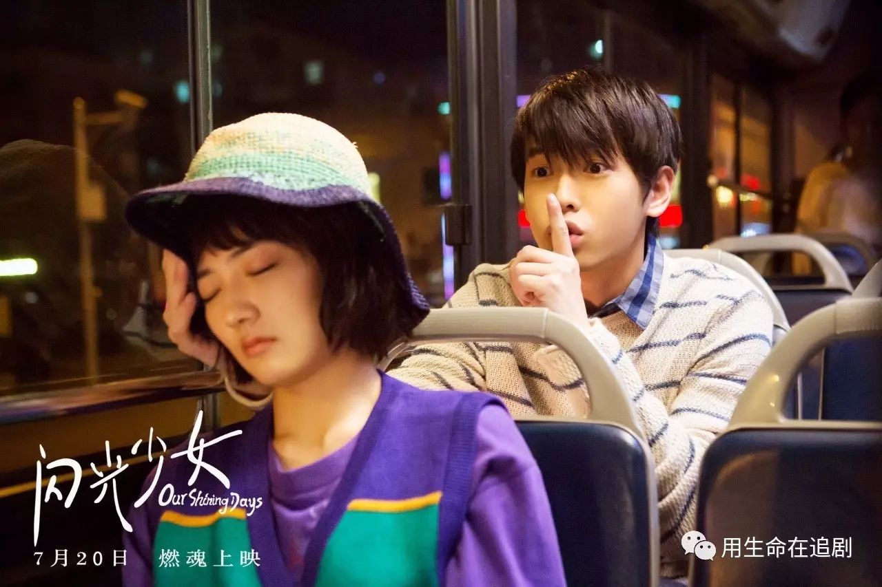 闪光少女票房为什么这么低,电影闪光少女票房