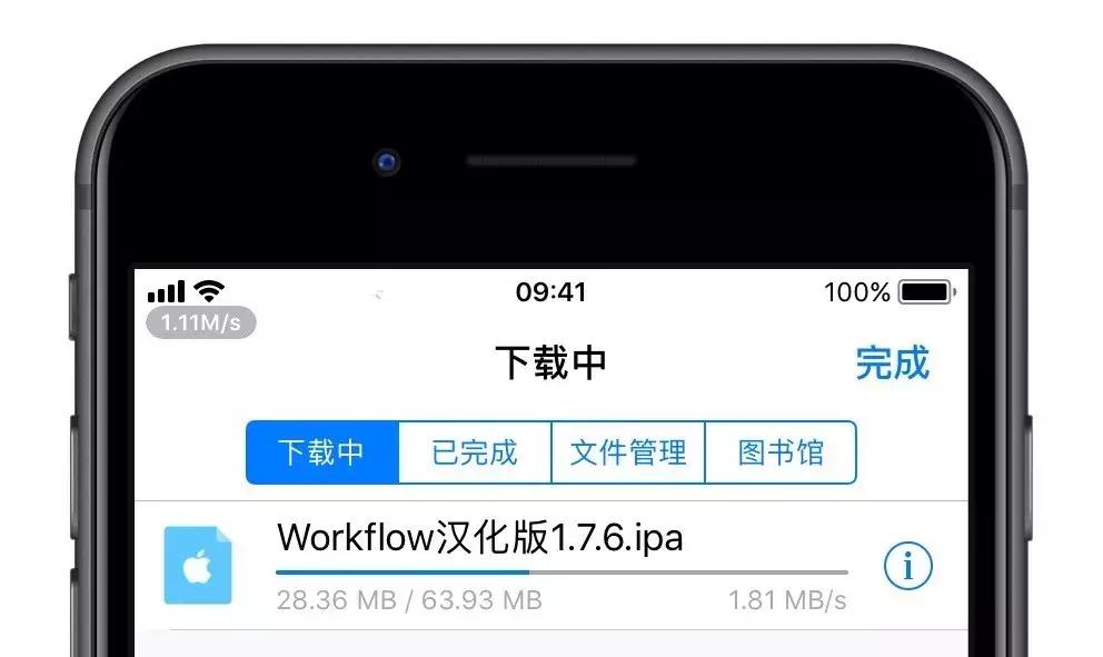 如何突破网盘限速,网盘限速最新方法