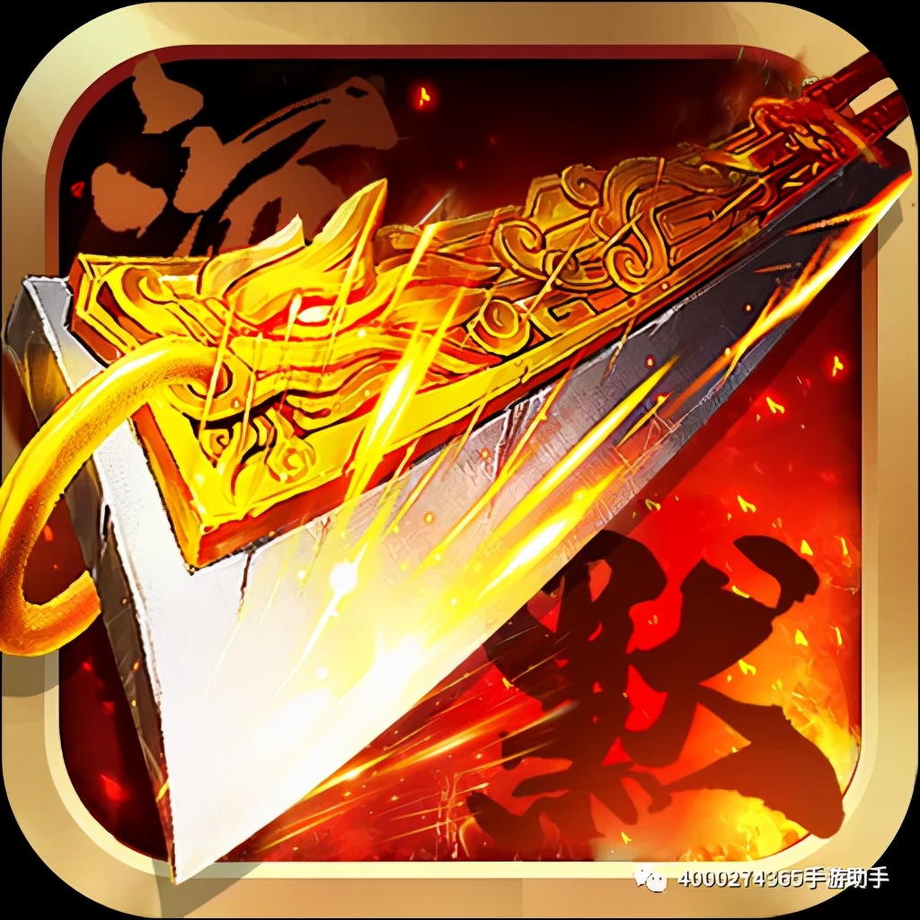 传奇手游排行榜前十苹果版本,1.76版本传奇手游排行榜