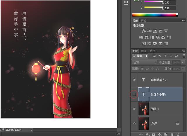 合并图层时如何保留图层效果,ps盖印图层和合并图层的区别