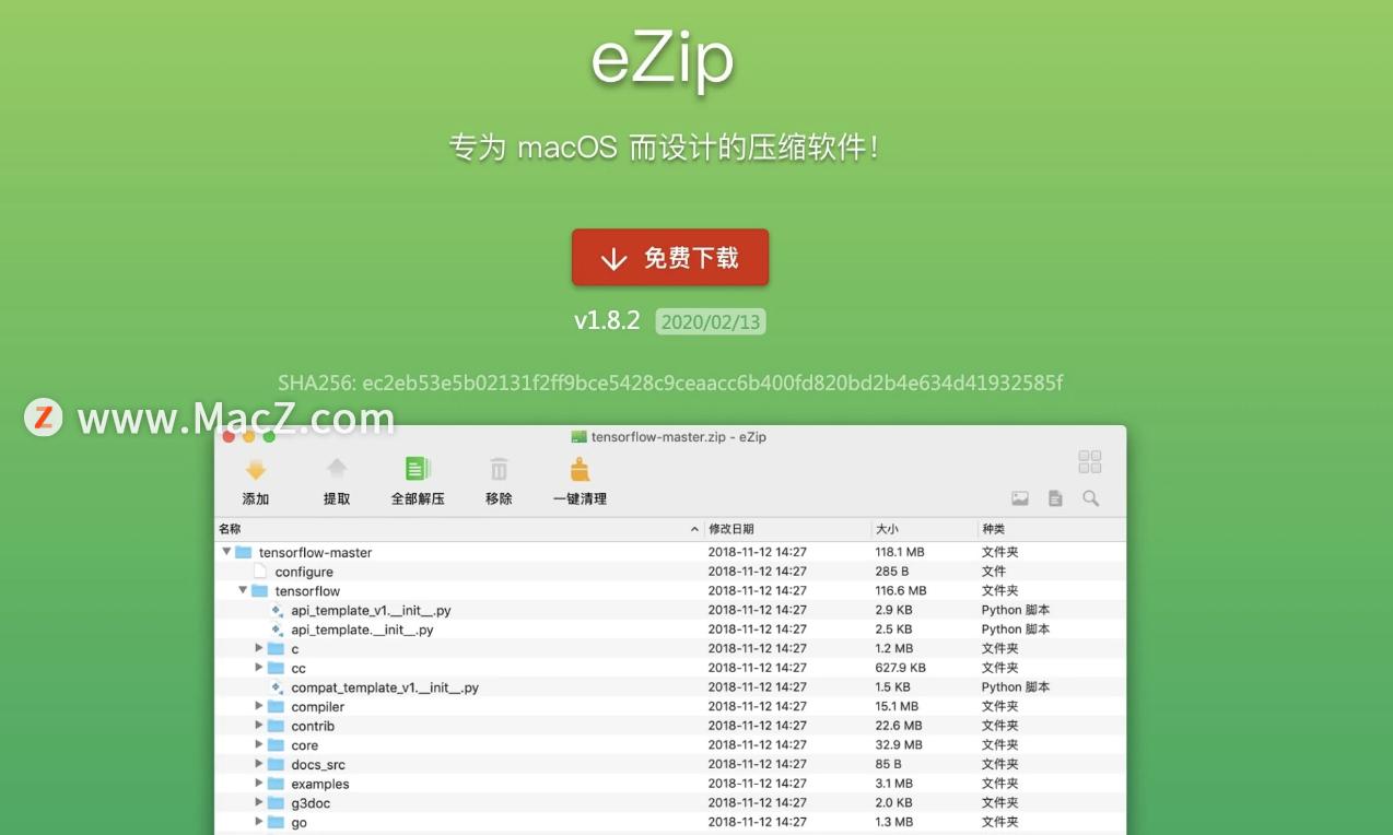 入坑mac,真正必装的10个mac软件