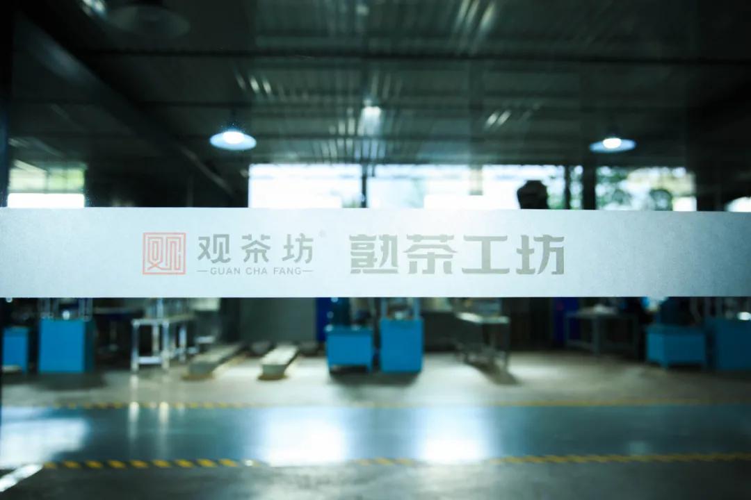 观茶坊旗舰店,观茶坊普洱