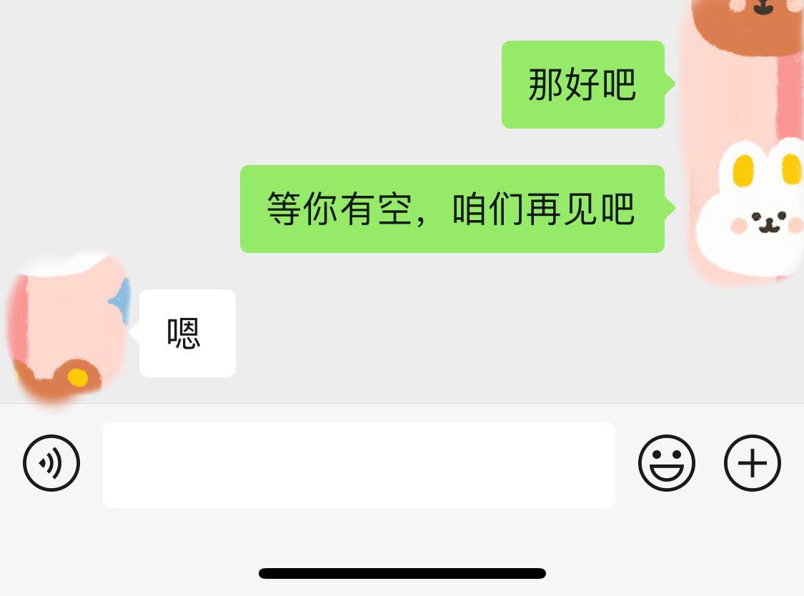如何成为一名优秀的备胎,怎么成为备胎