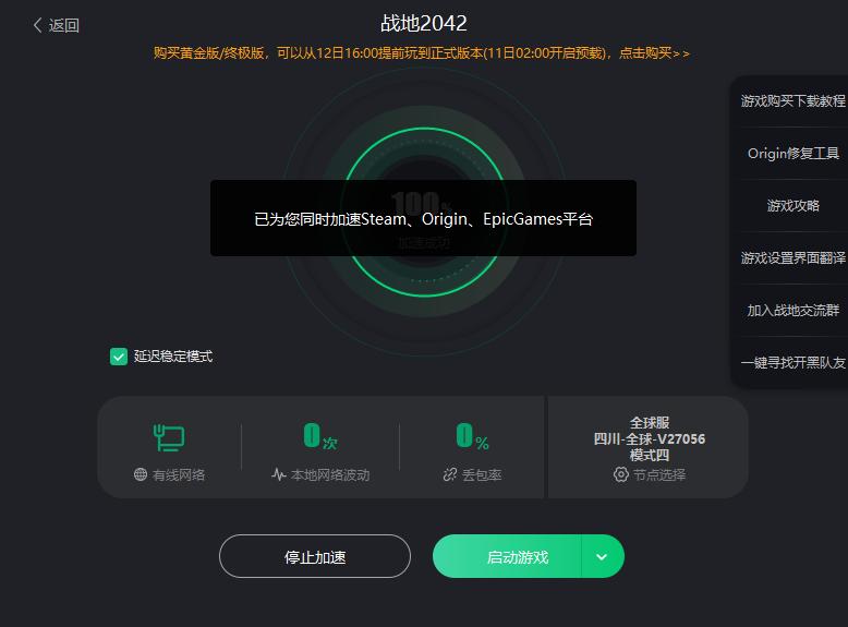 战地2042要注册账号吗,战地2042怎么注册邮箱