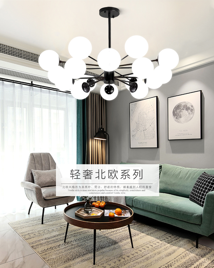 北欧现代简约魔豆灯,北欧魔豆灯的介绍