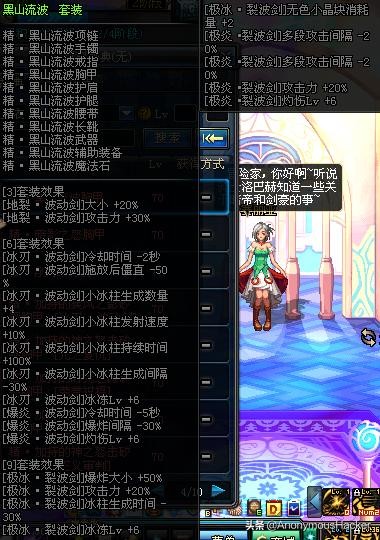 dnf绝版道具有什么,dnf绝版武器拥有者