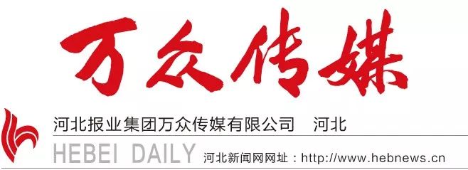 唐山华康心脑血管病医院等37家社会组织被列入严重违法失信名单