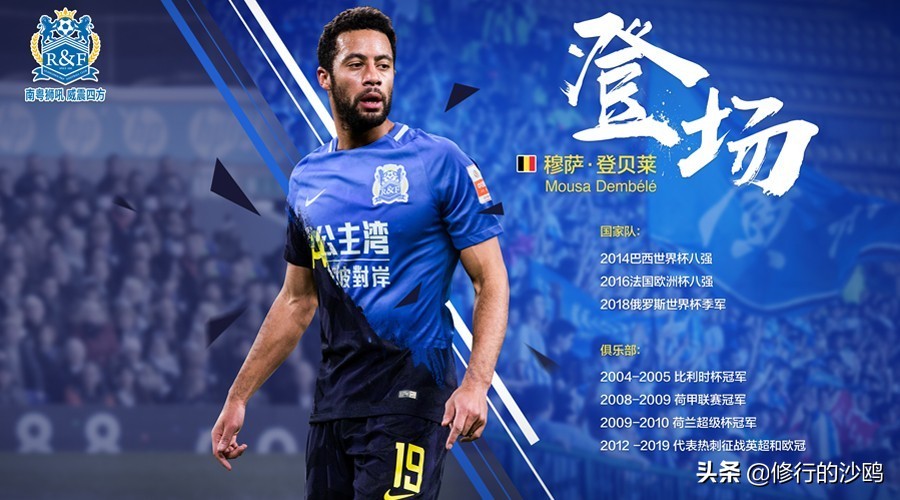 中超诸强之战完整视频,中超诸强引援分析