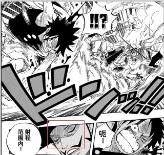 海贼王鹰眼最强一战,海贼王世界第一大剑豪鹰眼