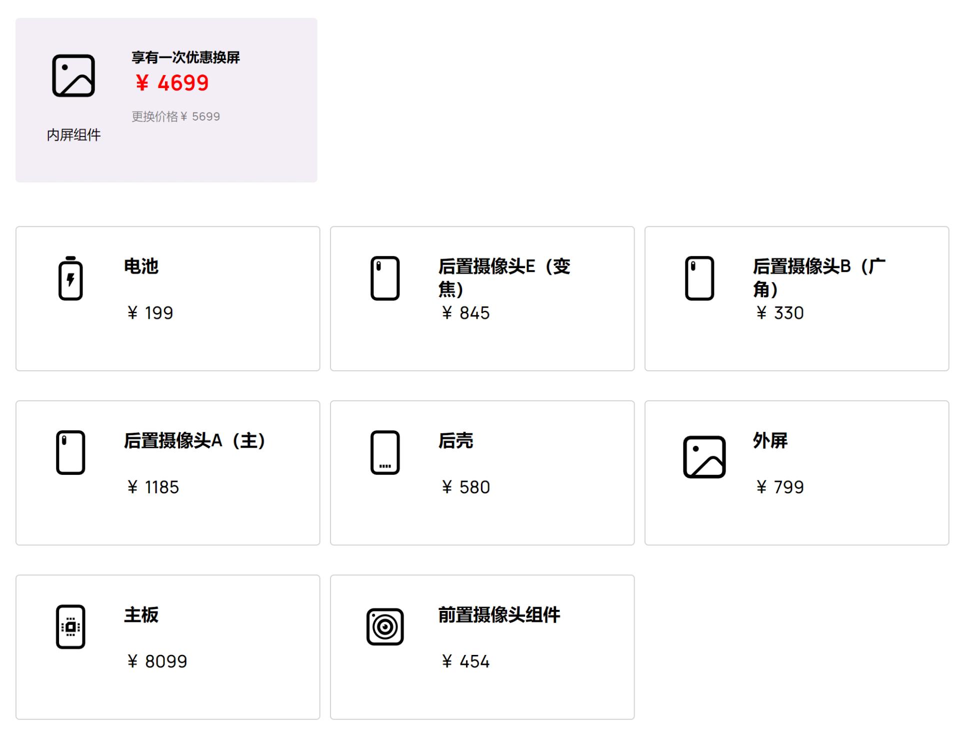 买不起手机手机又坏了怎么办,买不起太贵手机能换什么手机